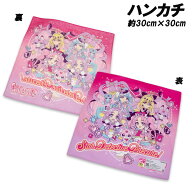 名探偵プリキュア ハンカチ 約30×30cm 日本製 手拭き プリキュア 2026年