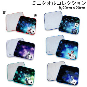 �E���g���}���e�I �~�j�^�I���R���N�V���� ��20×20cm �v�`�^�I�� �n���J�` �E���g���q�[���[�Y 2026-2027�N��