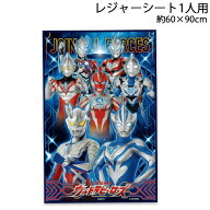 ウルトラマンテオ レジャーシートS 1人用 約60×90cm ウルトラヒーローズ 敷物 遠足 行楽 レジャー ULTRA…