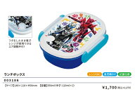 仮面ライダーマイス 俵型 ランチボックス 350ml 弁当箱 べんとうばこ ランチ 仮面ライダー MY-TH 弁当 20…