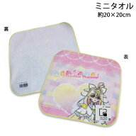 名探偵プリキュア ミニタオル キュアルカナ柄 約20×20cm 2026年秋冬 綿100％ プチタオル タオルハンカチ…