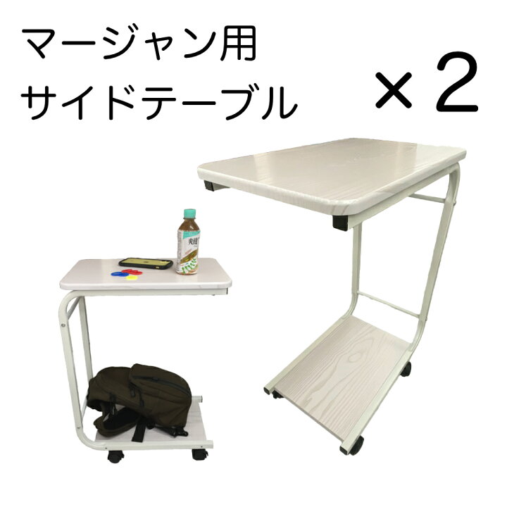 楽天市場】全自動麻雀卓 NEWスパイダーハッシュフルセット 麻雀卓 (全 