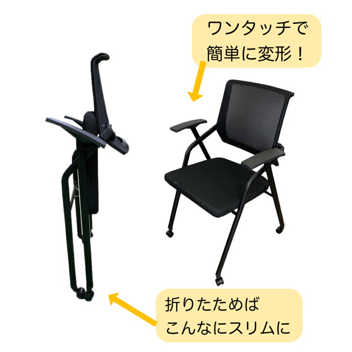 楽天市場】マージャン用折りたたみイス【4脚セット】送料無料 麻雀 