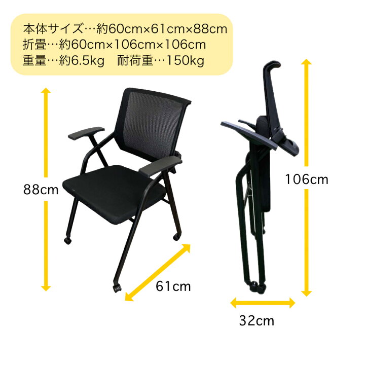 楽天市場】マージャン用折りたたみイス【4脚セット】送料無料 麻雀 