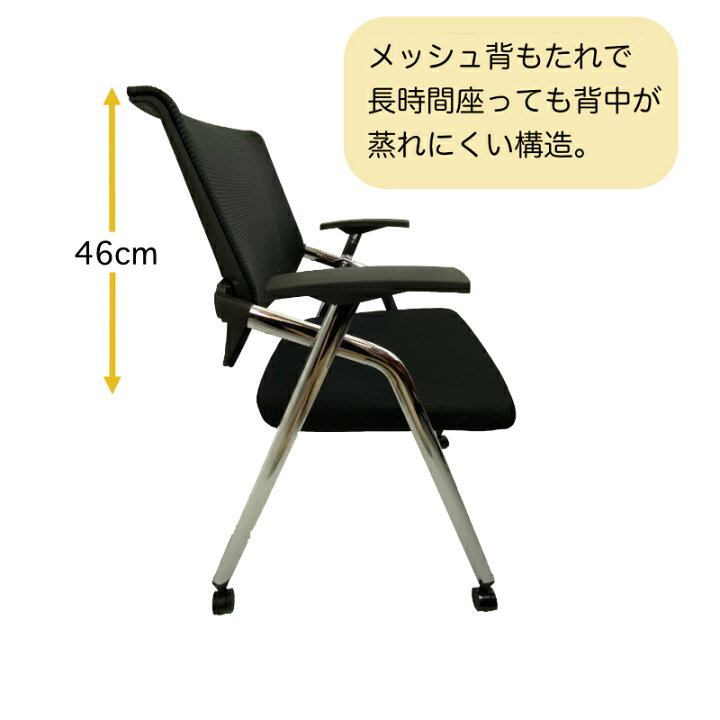 楽天市場】マージャン用折りたたみイス【4脚セット】送料無料 麻雀 