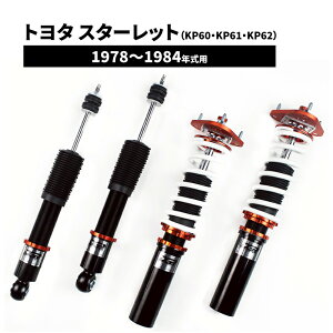 �g���^�E �X�^�[���b�g�iKP60,KP61,KP62�j1978�`1984�N���pDGR �t���^�b�v�S���������ԍ������T�X�y���V�����L�b�g���󒍐��Y�i��