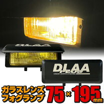 楽天市場】四角フォグランプ（車用品・バイク用品）の通販