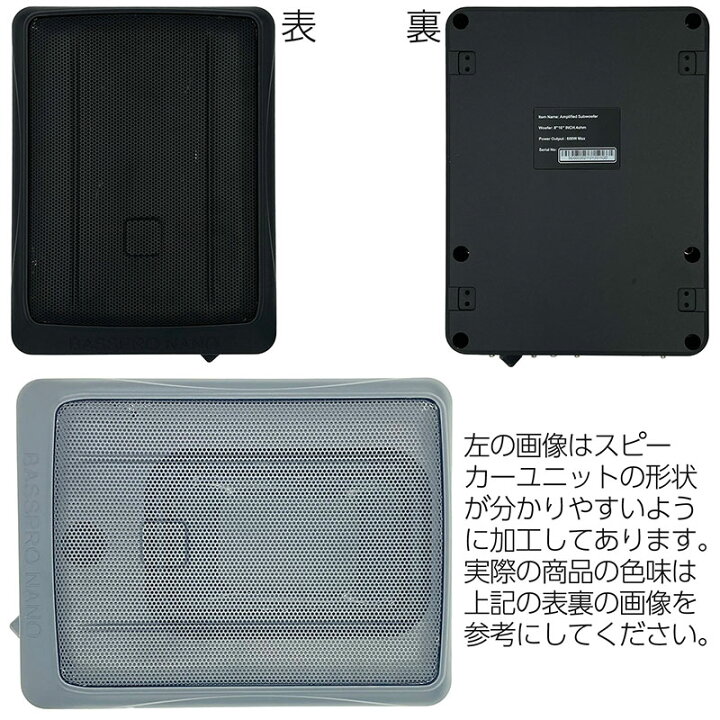 楽天市場 サブウーファー 6 8インチ 薄型 ブルートゥース接続対応 スピーカー アンプ内蔵 重低音 エンクロージャー ウーハー サブウーファー サウンドシステム カーオーディオ カーエレクトロニクス 自動車用 Bluetooth E Mono Plus 楽天市場店