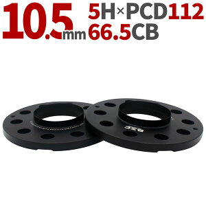 ChgbhXy[T[ 10.5mm 2g PCD112 5H nua66.5 mm ubN xc AEfB tHNX[Q BENZ AUDI VOLKSWAGEN Cg n~^C cC` JX^J[