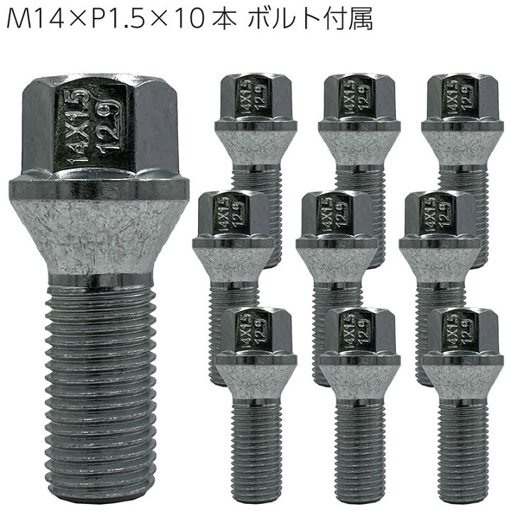 楽天市場】ワイドトレッドスペーサー 30mm 2枚組 PCD112 5H ハブ径66.5 