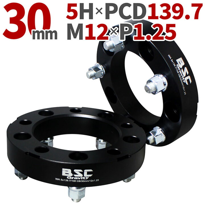 楽天市場】JB64 JB74 JB23 ジムニー用 ワイドトレッドスペーサー 30mm 