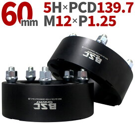 楽天市場】JB64 JB74 JB23 ジムニー用 ワイドトレッドスペーサー 60mm 