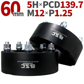 JB64 JB74 JB23 ジムニー用 ワイドトレッドスペーサー 60mm 2枚組 PCD139.7 5H P1.25 ハブ径108mm ナット10本付 サイズ M12×1.25 19HEX 6061-t6 スペーサー ツライチ ワイトレ ナット ワイドスペーサー ホイール セッティング オフセット