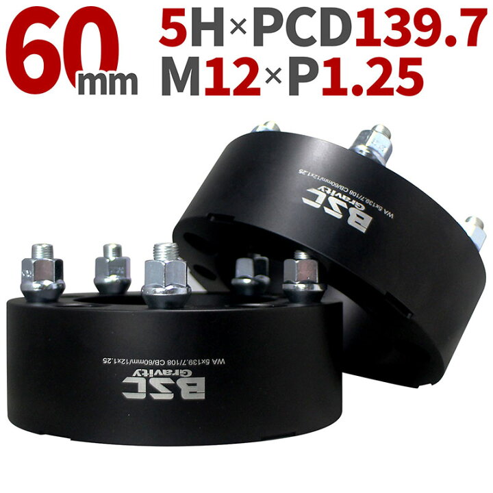 楽天市場】JB64 JB74 JB23 ジムニー用 ワイドトレッドスペーサー 60mm 