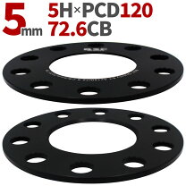 楽天市場】pcd120 72．6 5mmの通販