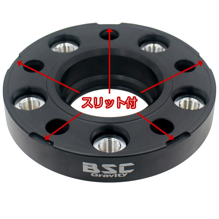 楽天市場】ワイドトレッドスペーサー 25mm 2枚組 PCD120 5H P1.25 ハブ 