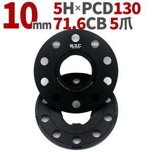 ChgbhXy[T[ 10mm 2g 5H PCD130 nua71.6mm 5 7075-t6A~b |VF PORSCHE Cg n~^C cC` JX^