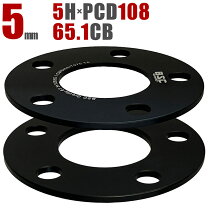 楽天市場】5mm スペーサー pcd108の通販