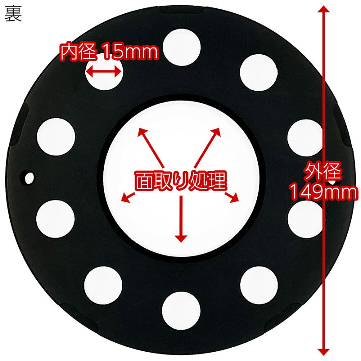 楽天市場】ワイドトレッドスペーサー 20mm 2枚組 PCD112 5H ハブ径66.5 