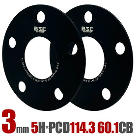 ホイールスペーサー 3mm 2枚組 5H PCD114.3 ハブ径60.1mm 超硬度 7075-t6 アルミ鍛造 トヨタ レクサス TOYOTA LEXUS