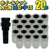楽天市場】トヨタ純正 ナット 20個の通販