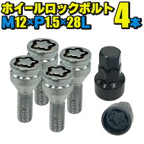 楽天市場】18インチ（ロックナット｜タイヤ・ホイール）：車用品<車 