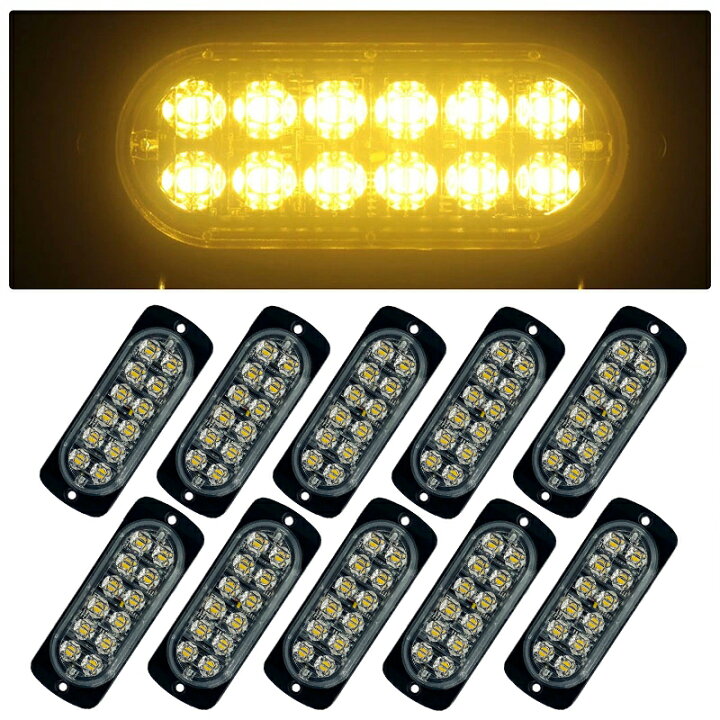 楽天市場】24V 12V LEDトラックマーカー イエロー 黄色 10個セット 