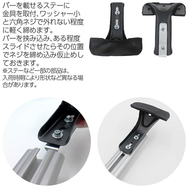 楽天市場】ルーフクロスバー 汎用 125cm ベースキャリア ベース  