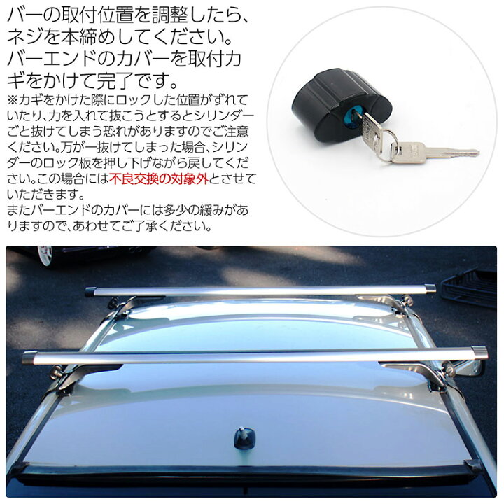 楽天市場】ルーフクロスバー 汎用 125cm ベースキャリア ベース 