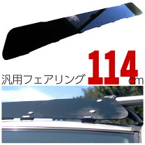 楽天市場】INNOフェアリングの通販