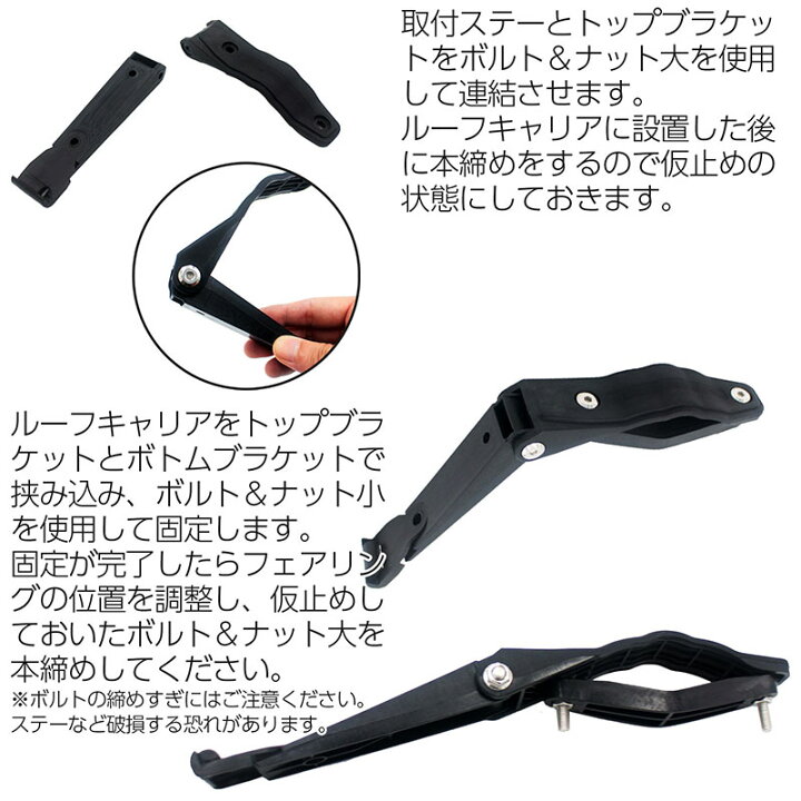 楽天市場】フェアリング 汎用 114cm 風切り音 ルーフキャリア ルーフ 