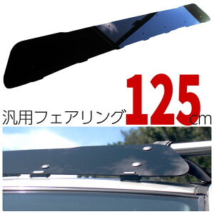 tFAO ėp 125cm ؂艹 [tLA [tbN [toXPbg [teg [t{bNX x[XLA NXo[ EBhftN^[ EBhXbv ЊOi 