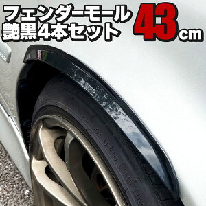 ėptF_[[ 43cm 4{Zbg  ʃe[vt I[o[tF_[ A[`[ n~^C cC` IotF JX^ hXAbv Ԍ΍ JDM USDM X^X VR^ h