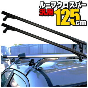 [tNXo[ ėp 125cm ubN x[XLA x[XT|[g [to[ [tLA [tbN [teg [t{bNX ԗp ЊOi Lv AEghA T[t
