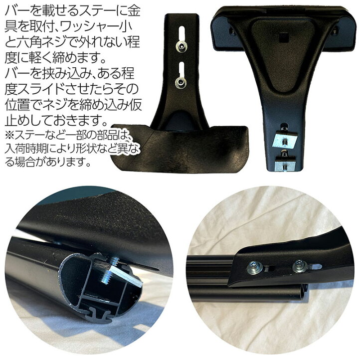 楽天市場】ルーフクロスバー 汎用 125cm ブラック ベースキャリア  