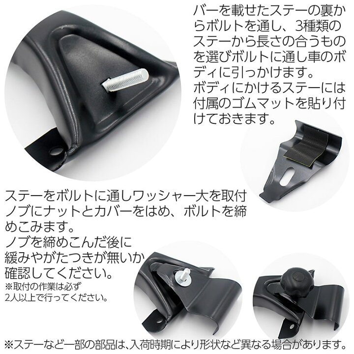 楽天市場】ルーフクロスバー 汎用 125cm ブラック ベースキャリア 
