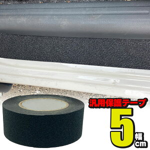 ėp یe[v 5cm×10m Aop[AbvP XNb`K[h veN^[K[h TChXebvK[h LYh~ h~