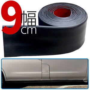ėp TCh[ A_[[ 9×400cm 9cm 4M ubN ԗp S o[ ʃe[v ȒPt ~ LYh~ tF_[[ TCh[ obNhA[ hAve