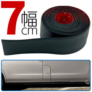 ėp TCh[ A_[[ 7×400cm 7cm 4M ubN ԗp S o[ ʃe[v ȒPt ~ LYh~ tF_[[ TCh[ obNhA[ hAve