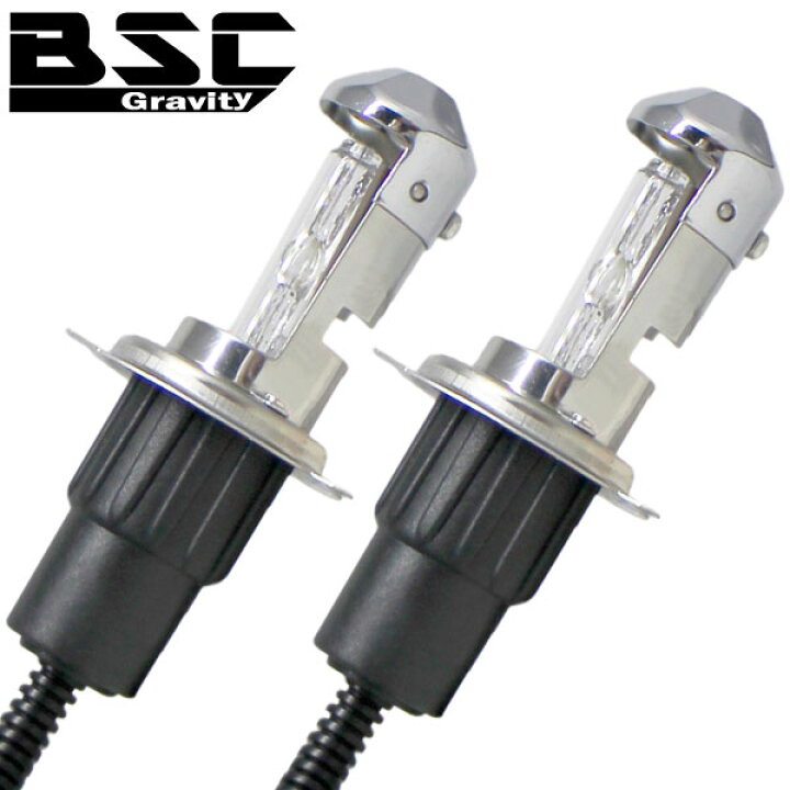 楽天市場】HID交換用バルブ 2個セット【H4・スイング式】Hi/Lo切替  