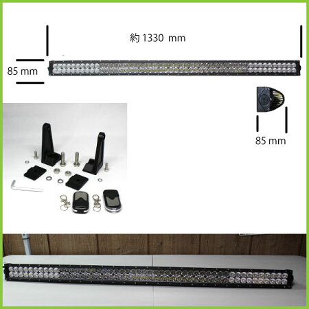 LEDLightBarWhite&Yellow300w