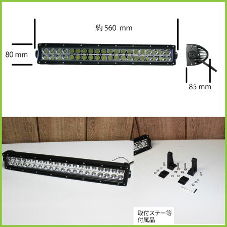 LEDLightBarWhite&Yellow120w