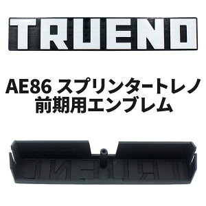 AE86 Xv^[gm Op ЊOGu TOOL BOX { g^ n`N D TOYOTA SPRINTER TRUENO