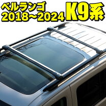 楽天市場】ベルランゴ キャリアの通販