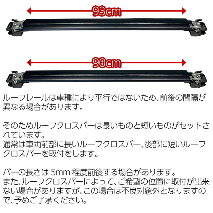 楽天市場】ジープ レネゲード 専用ルーフクロスバー ベースサポート 