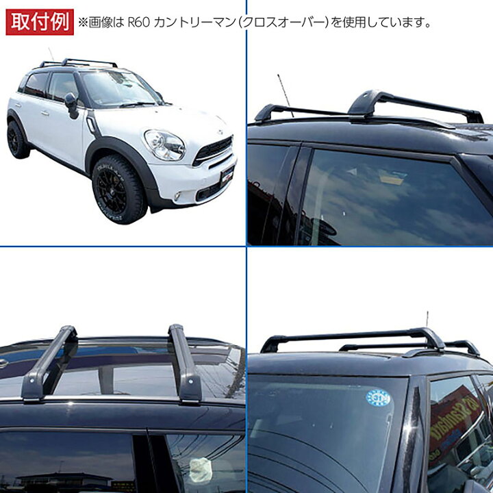 楽天市場】BMW X5 G05 専用ルーフクロスバー ベースサポート 