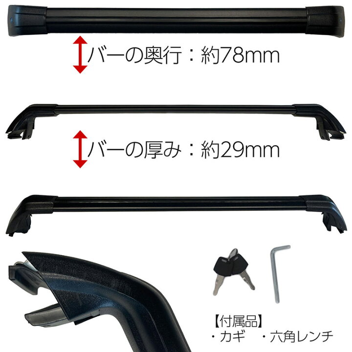 楽天市場】ボルボ V90 専用ルーフクロスバー ベースサポート VOLVO 