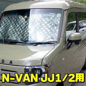 楽天市場 サンシェード 車種別の通販 楽天市場 サンシェード 車種別の通販