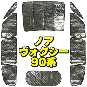 TVF[h g^ mA HNV[ 90np 10Zbg [ܕt TOYOTA NOAH VOXY ~jo Ԓ AEghA Lv 悯 fM ۉ