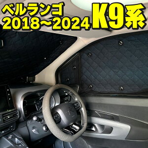 TVF[h VgG xS K9 2018~2024p 10Zbg [ܕt Ԓ AEghA Lv 悯 fM ۉ S S CITROEN BERLINGO